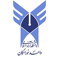 دانشگاه آزاد اسلامی - واحد خوراسگان